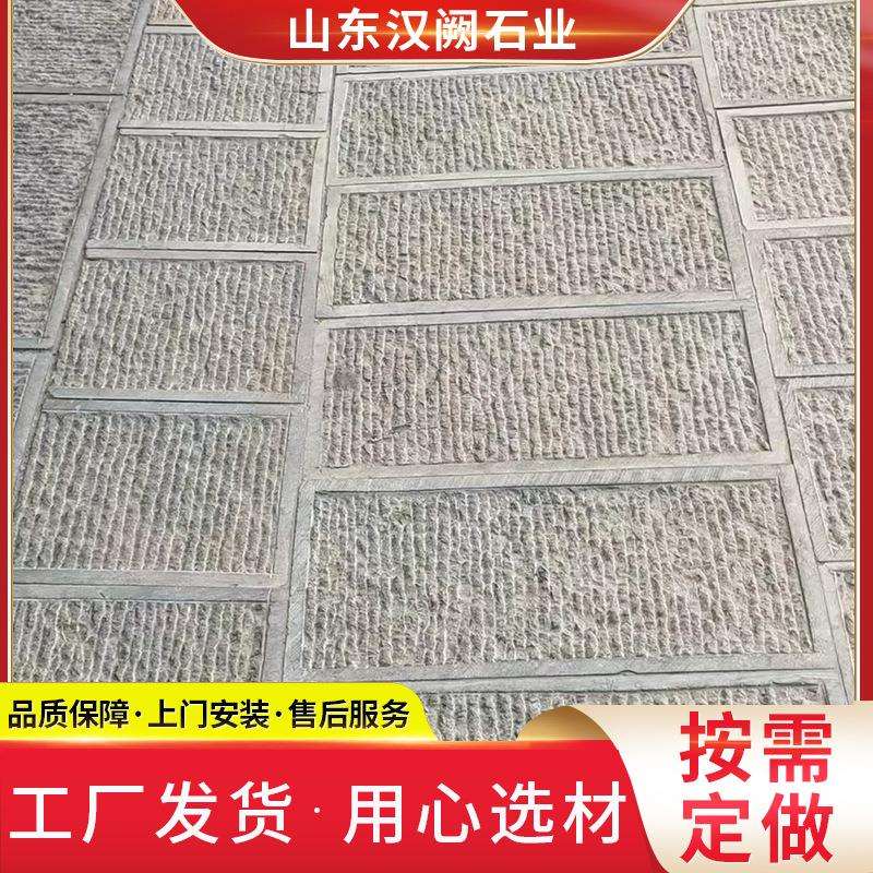 广场庭院仿古青石板踏步石地砖工程用地面铺地砖青石板