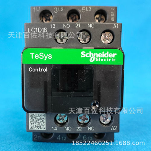 LC1D接触器LC1D18Q7C接触器LC1D18Q7C 18A 380V三级交流接触器