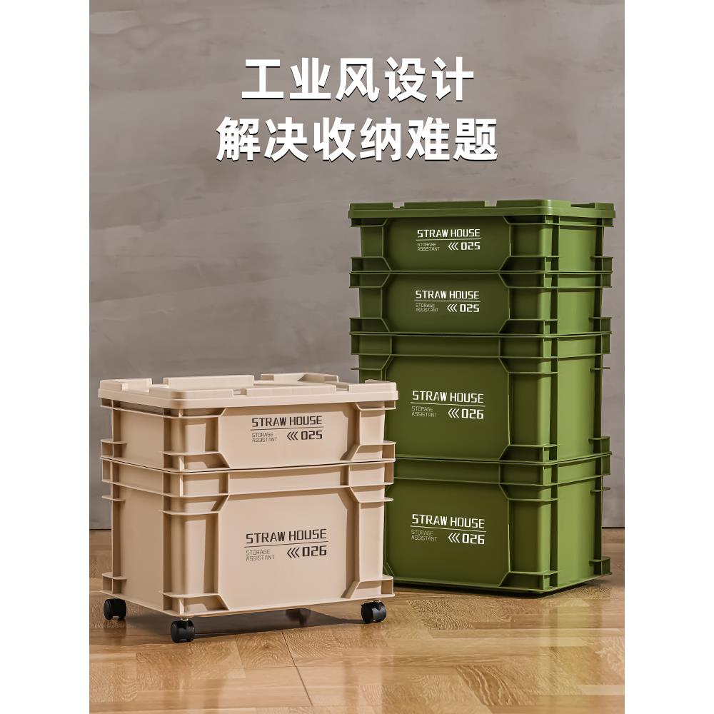 工业风收纳箱子户外露营车载后备客厅周转箱野营杂物整理箱带滑轮
