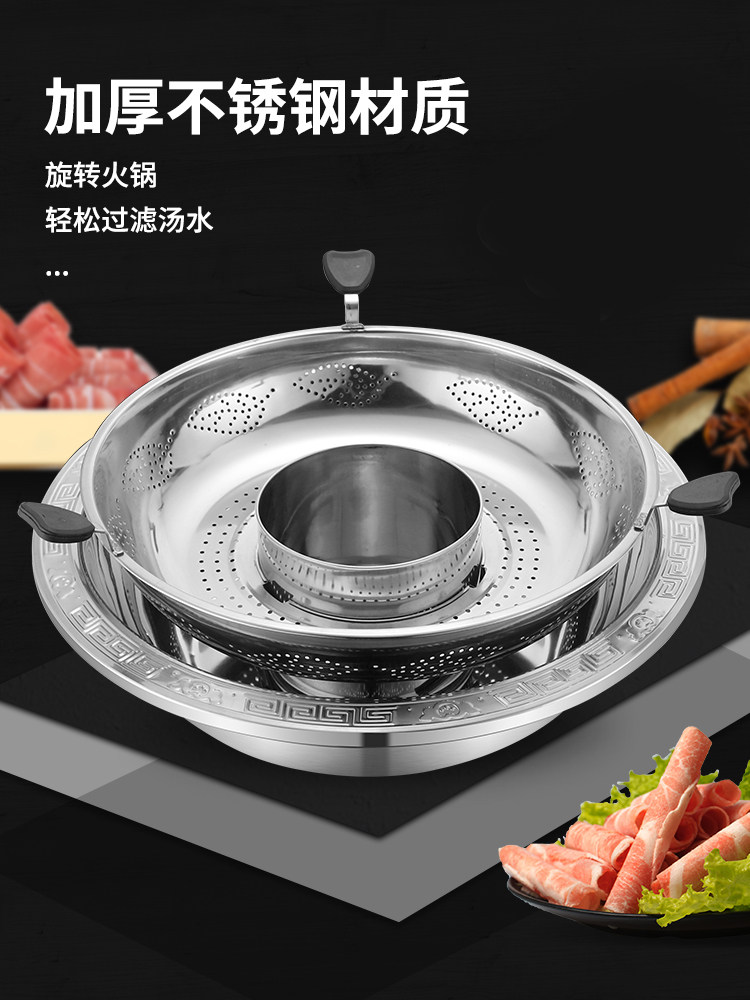 加厚不锈钢火锅升降旋转式火锅锅家用商用加深鸳鸯锅子母锅火锅盆
