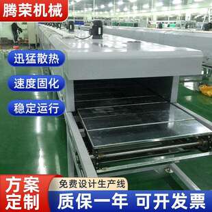 义乌供应小型烘道流水线设备隧道炉烘干炉电加热