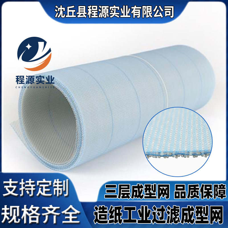 工厂批发造纸成型网三层成型聚酯网洗纸厂专用过滤网造纸脱水滤网,鲜花速递/花卉仿真/绿植园艺,其它园艺用品,淘宝优惠券,粉丝福利购,淘宝优惠卷