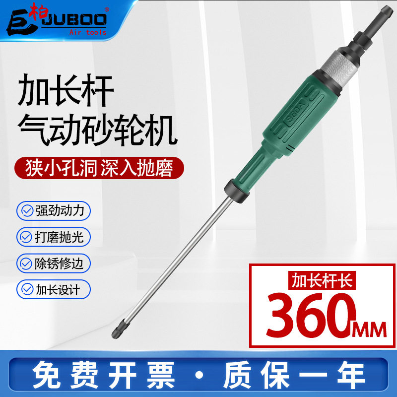 S60加长气动砂轮机内孔打磨