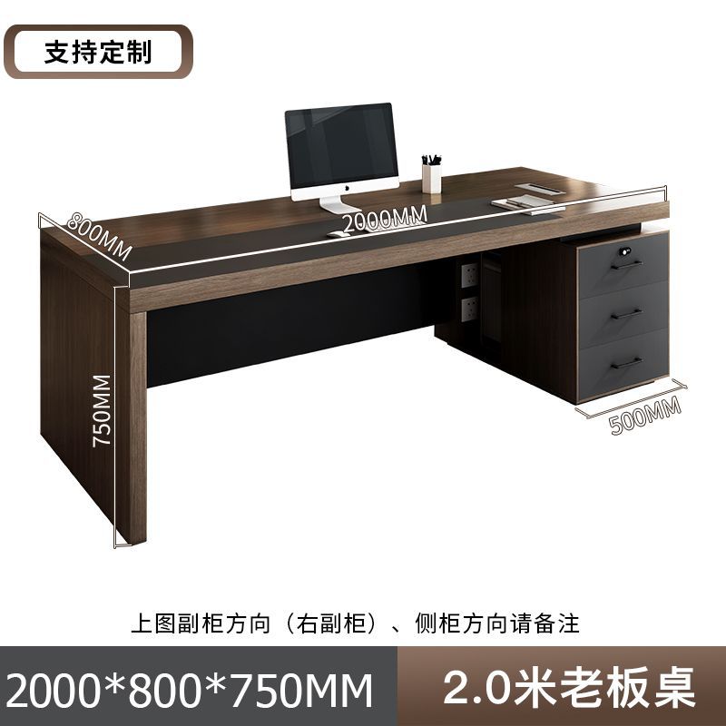 简约现代老板办公桌椅组合