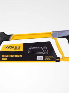 锴达工具铝合金钢锯架12寸方管双面锯条切割角度可调节锯弓手工锯