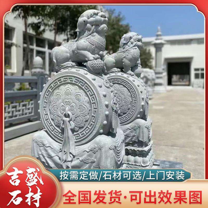 大门口庭院别墅中式石摆件麒麟狮子福鱼门墩酒店家用墩石抱鼓石