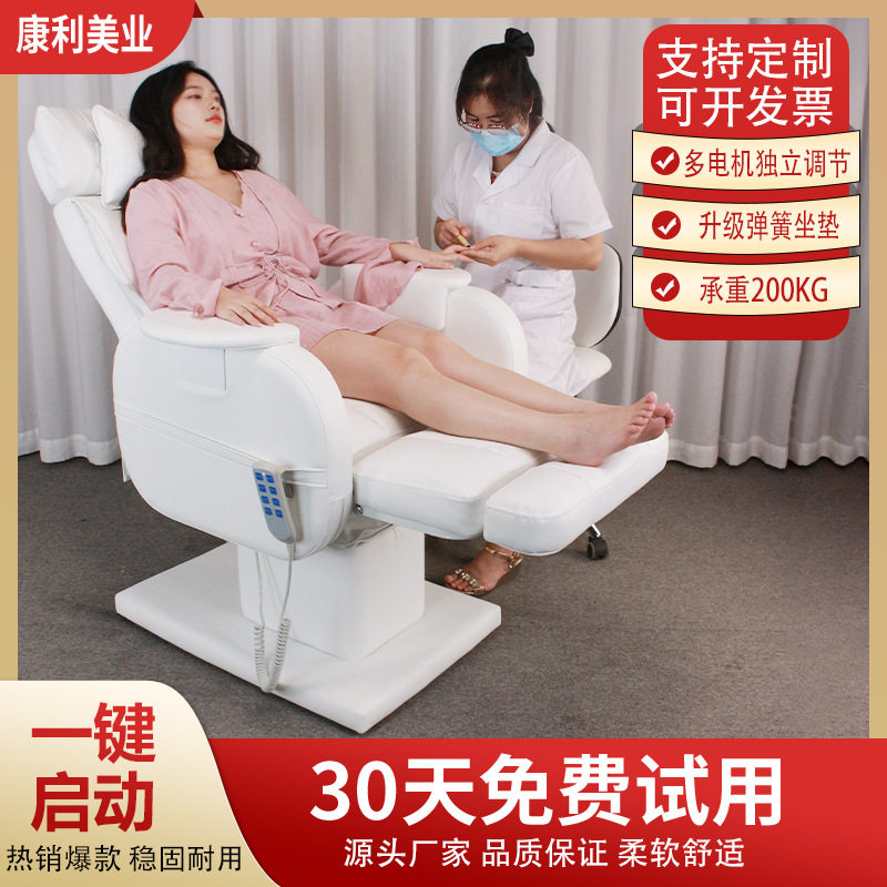 尚康利电动按摩美甲采耳沙发