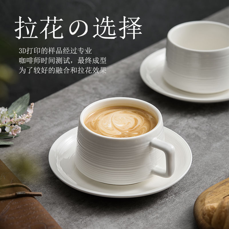 5cm*15cm*250ml韦斯咖啡杯碟套装美式咖杯茶杯子