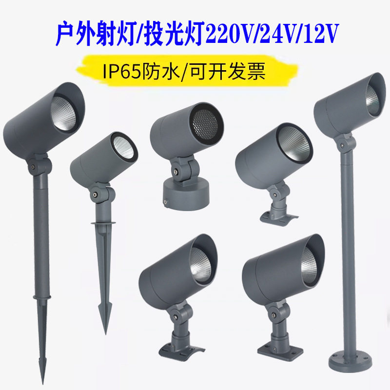 户外防水白色监控杆高杆灯