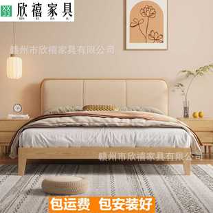 风格 白蜡木床现代简约风主卧公寓双人日式 实木床工厂直销家用轻奢