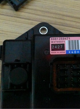 汽车配件现货控制模板8981259471