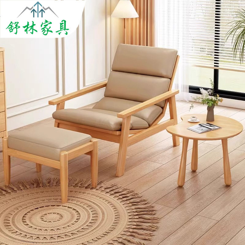北欧实木单人沙发椅设计师单椅客厅简约阳台休闲椅子卧室懒人沙发
