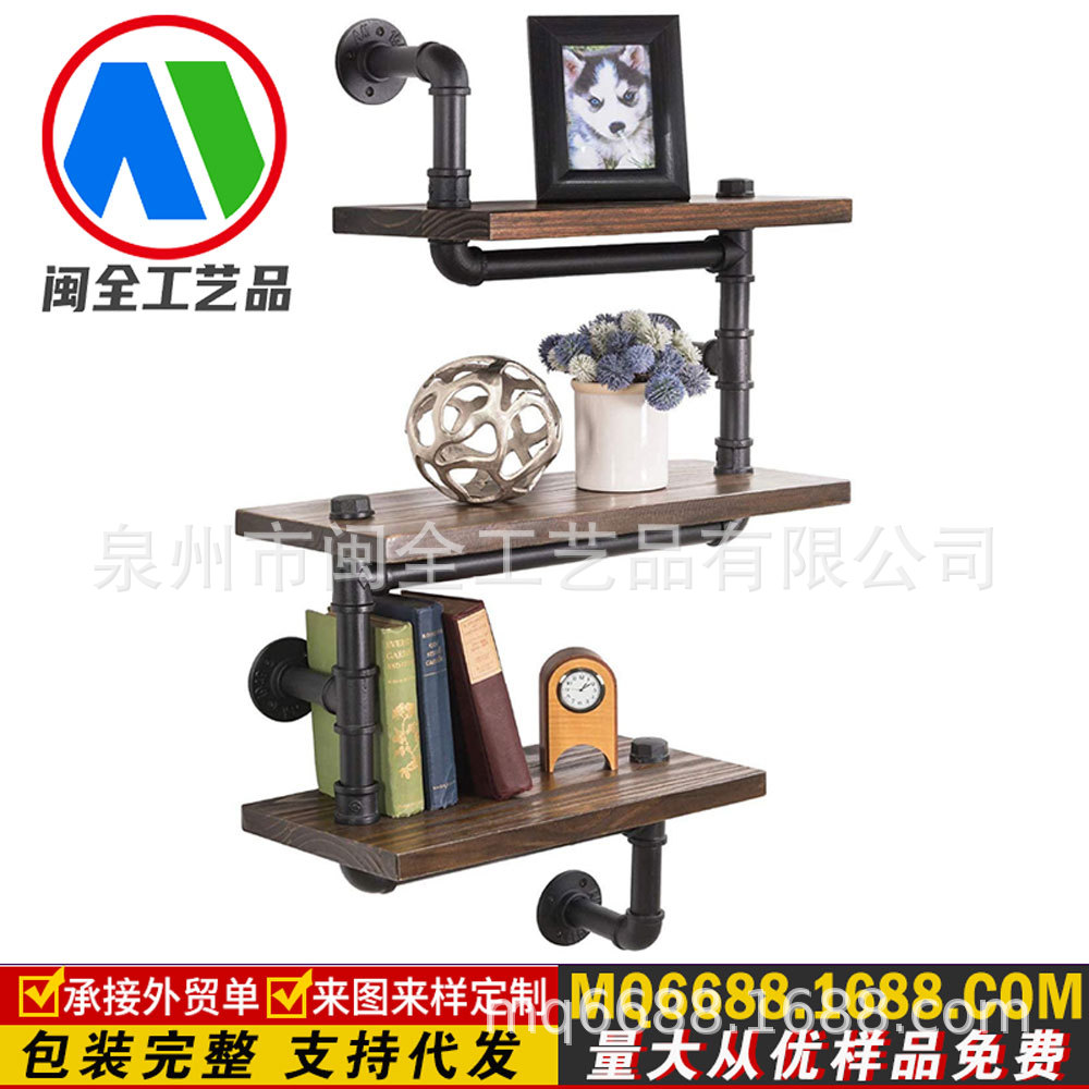 新款墙上置物架墙角架多形状搁板架铁艺支架金属活动管架实木挂架