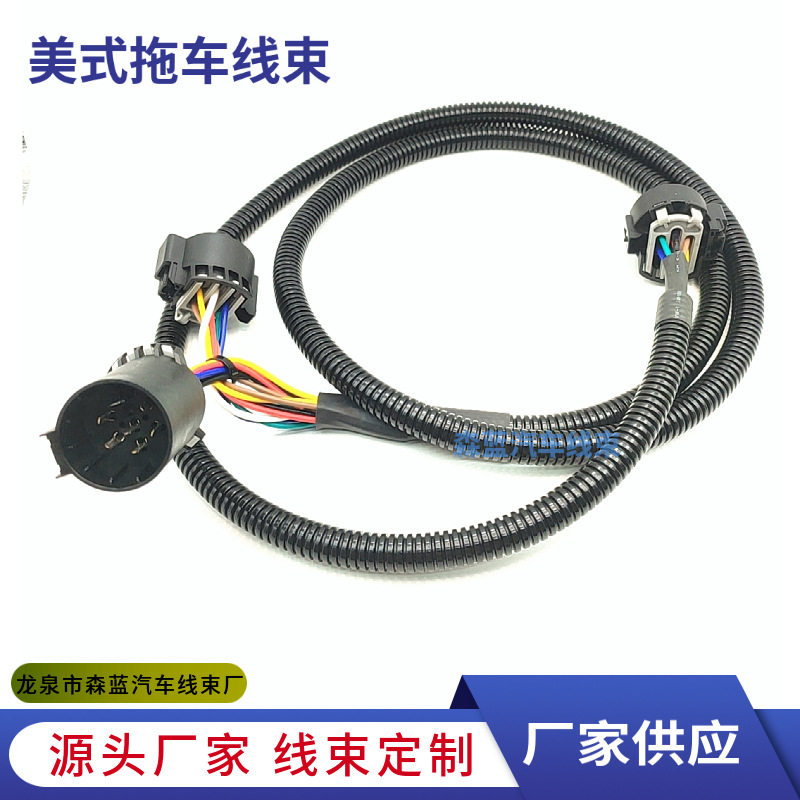 美式7P-56070房车尾灯线7英尺