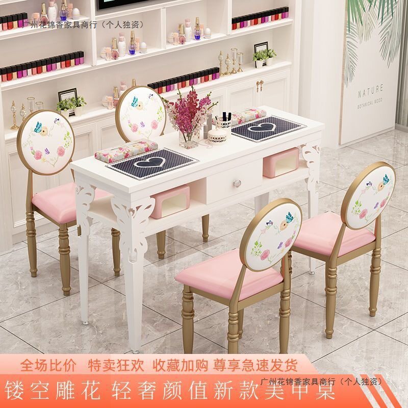 简约现代美甲桌椅套装经济型