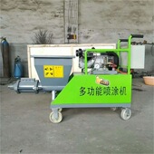 厂家批发装 多功能砂浆喷涂机 水泥砂浆喷浆机 修墙面拉毛喷涂机