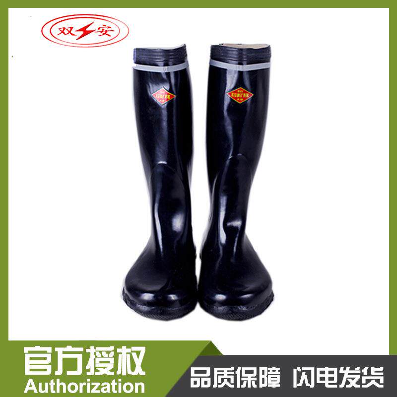 双安6kV矿用靴高筒矿工靴电工绝缘靴