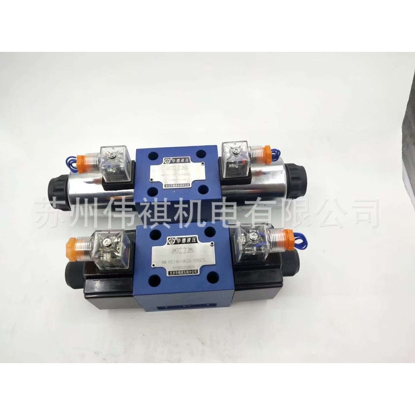 huade华德阀DAW20B-2-30B/160G24NZ5L  DAW20B-2-30B/160YG24Z5L