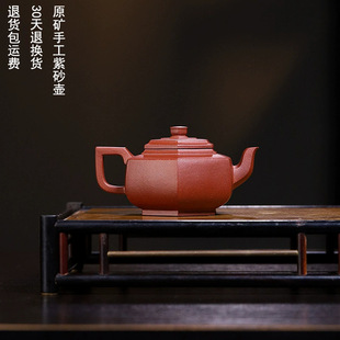 厂家直发原矿紫泥紫砂壶手工六方雪华紫砂壶宜兴方形紫砂壶茶具