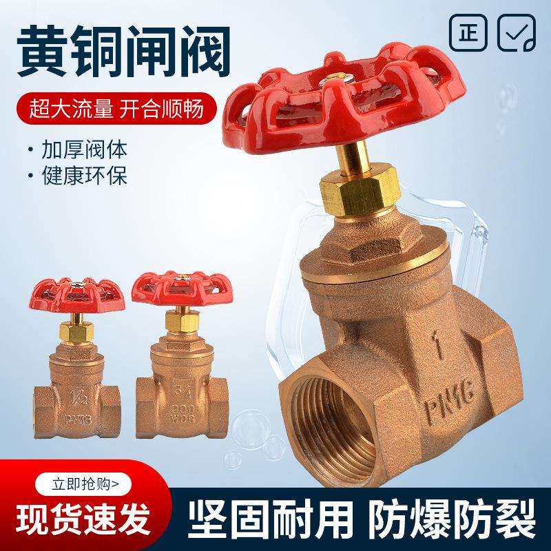 青铜闸阀开关286耐腐蚀高温高压船用加厚丝扣阀门6分DN50青铜阀门