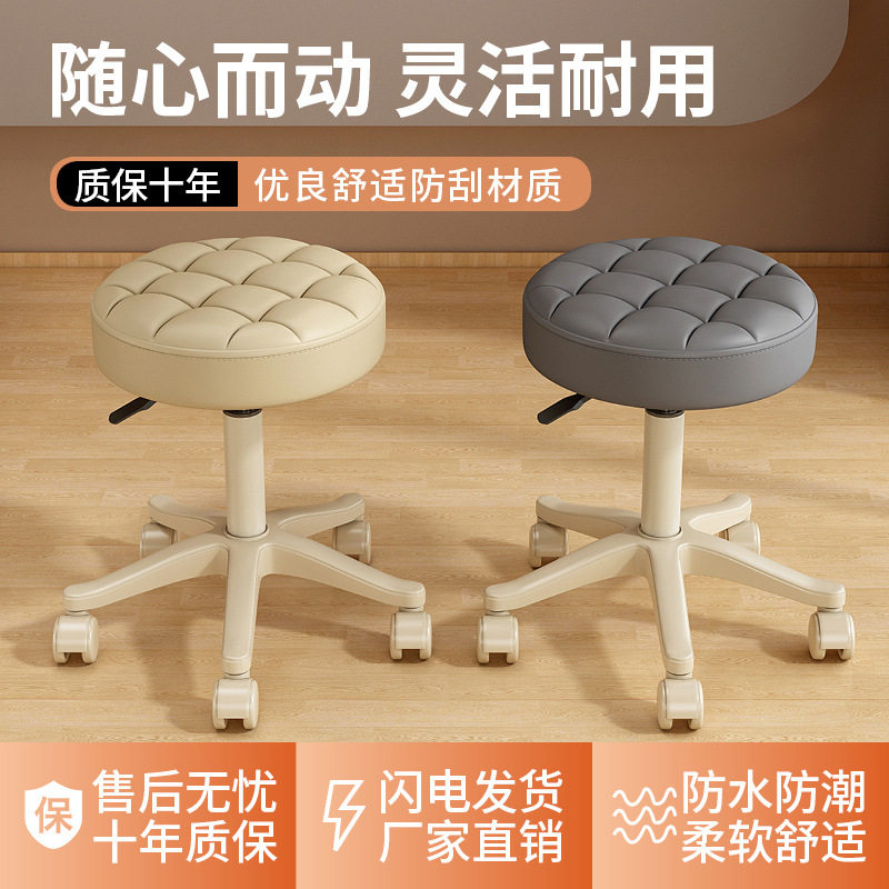 美容院专用旋转升降滑轮圆凳