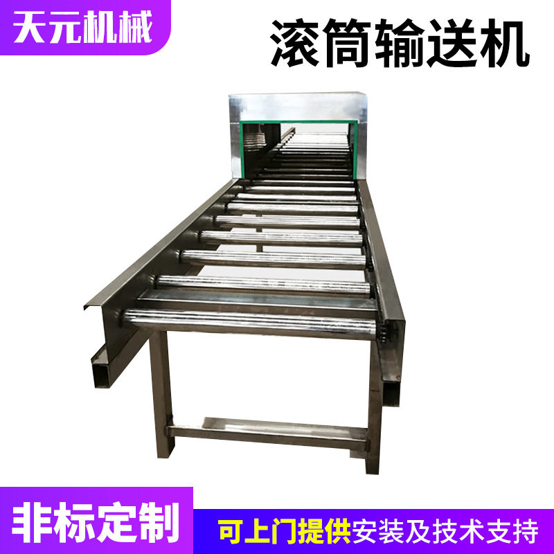 厂家304不锈钢滚筒输送机清洗流水线滚轴转弯机智能自动化滚轮