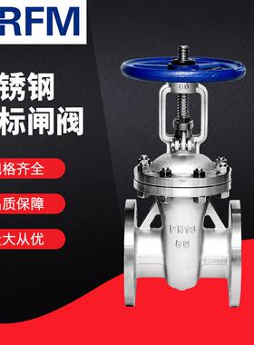 供应Z41W-16P不锈钢俄标闸阀法兰双向手动常温二通式阀门