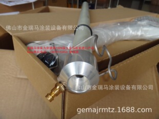 供应OptiFlex Pro B配件 金马振动型吸料杆 金马OptiFlex Pro B杆