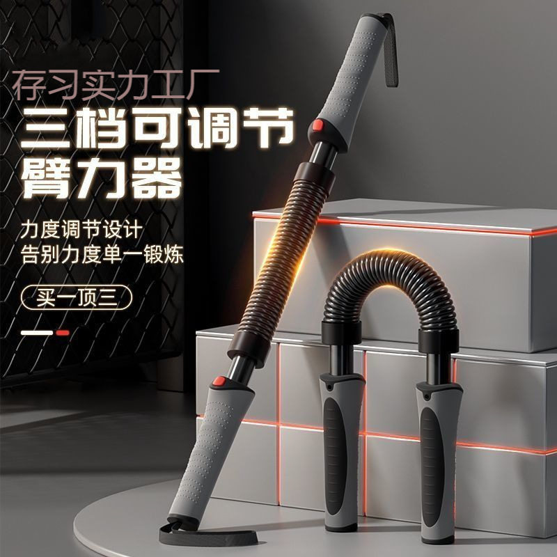 臂力器男士手臂肌肉锻炼家用健身器材训练器公斤压握臂力棒包邮