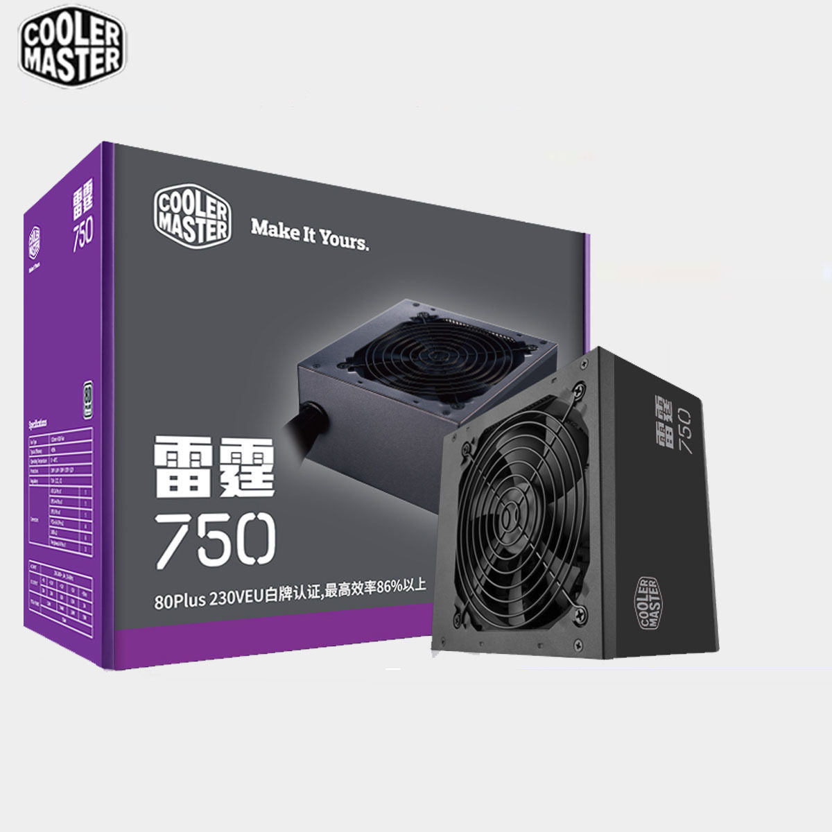 酷冷至尊战剑II500W 400W雷霆550铜牌电源台式机主机静音电脑电源