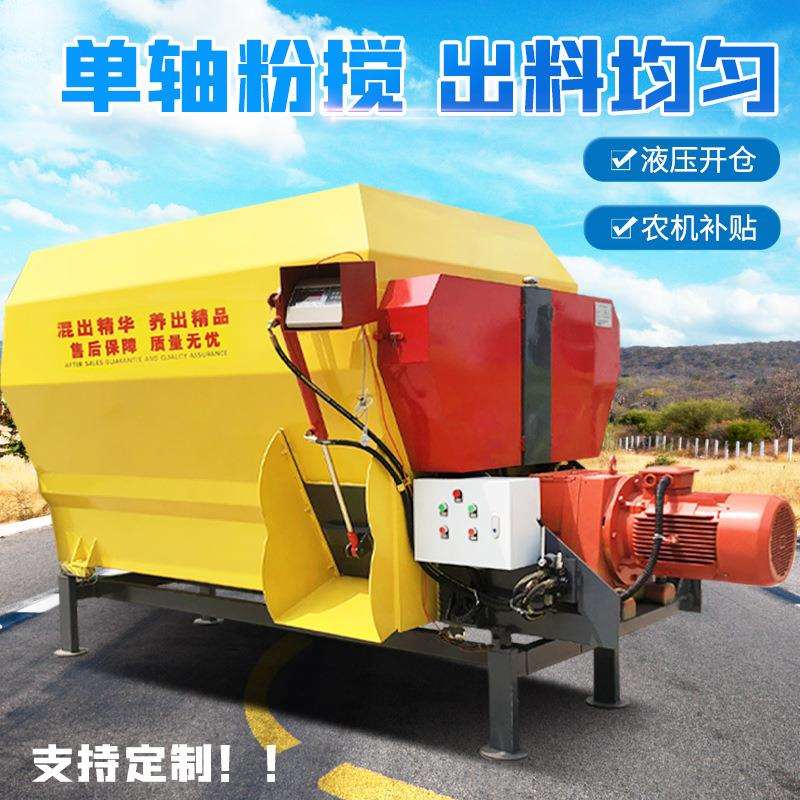 单轴5方容量碎草搅拌机养牛场干湿草料混合机稻草添加豆渣拌料机