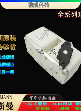 巴斯曼170M6802 170M6803 170M6804 厂价直销批零兼营 方体熔断器