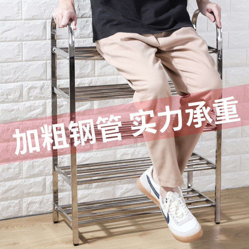 不锈钢多层简易门口家用鞋架