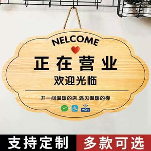 店主就在附近随叫随到挂牌有事外出挂牌店铺标识牌店主外出提示牌