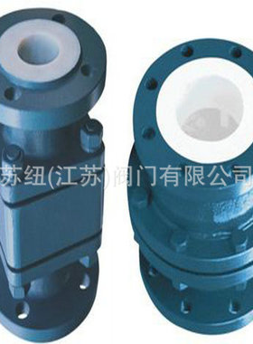 H40F浮球式止回阀_H44F46衬氟浮球式止回阀_浮球立式止回阀