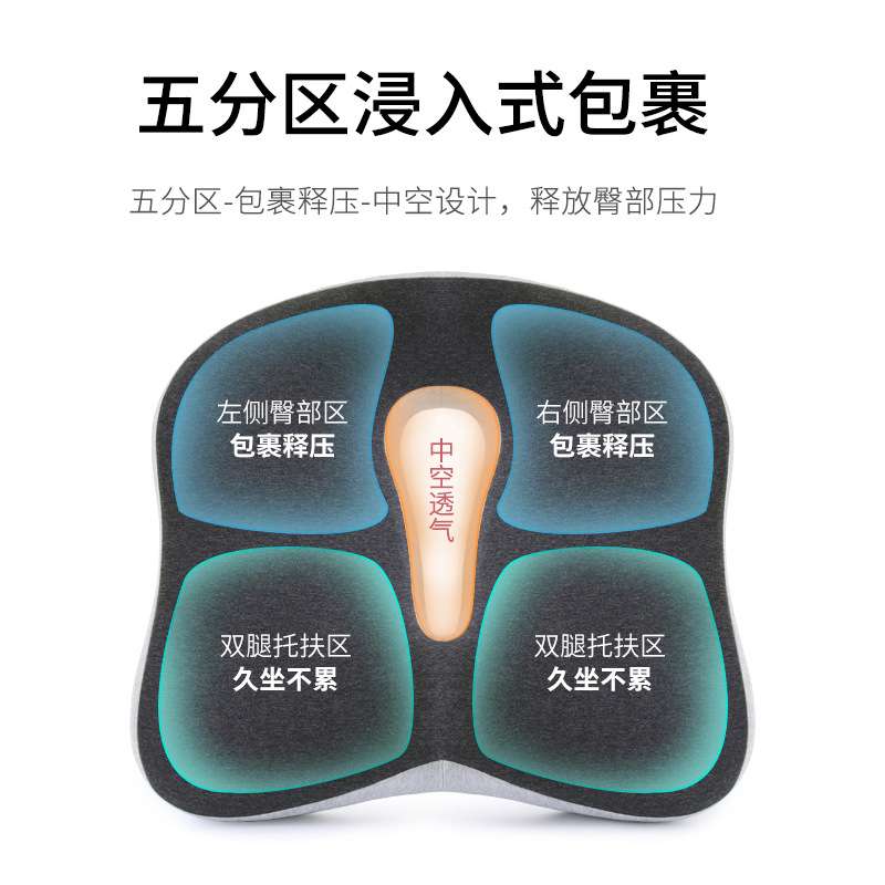 汽车坐垫夏季汽车坐垫办公室记忆棉坐垫汽车内饰简约中空坐垫