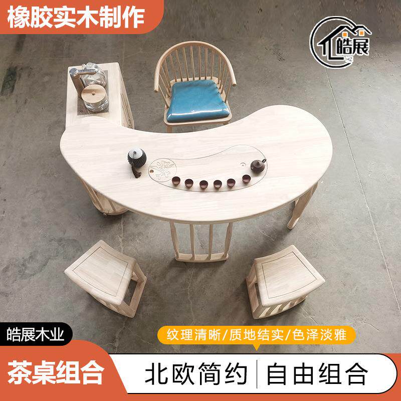 现货白茬茶台实木茶桌椅组合家用小茶台办公室泡茶桌白茬茶台实木