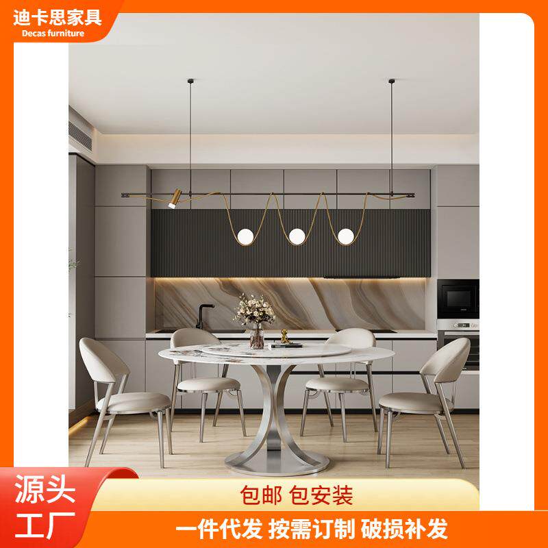 澜沃意式圆餐桌家用小户型极简带转盘圆饭桌轻奢简约现代岩板餐桌