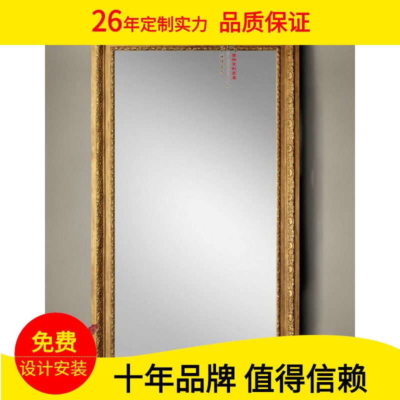 欧式复古穿衣镜简欧实木全身镜美式法式雕花金色落地镜新古典镜子
