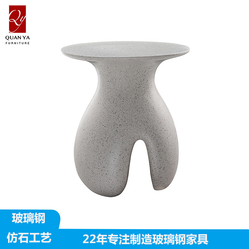 定制玻璃钢仿石茶几设计师款
