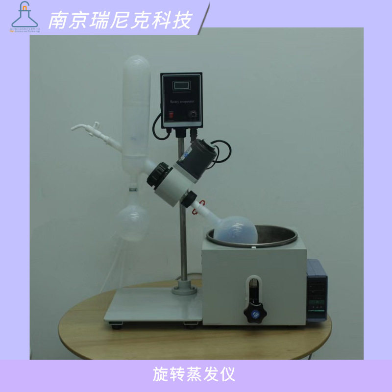 旋转蒸发仪PFA配套蒸馏瓶冷凝器