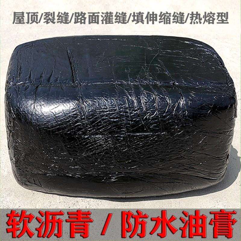 广州现货供应软油膏建筑屋顶防水油膏pvc沥青嵌缝油膏