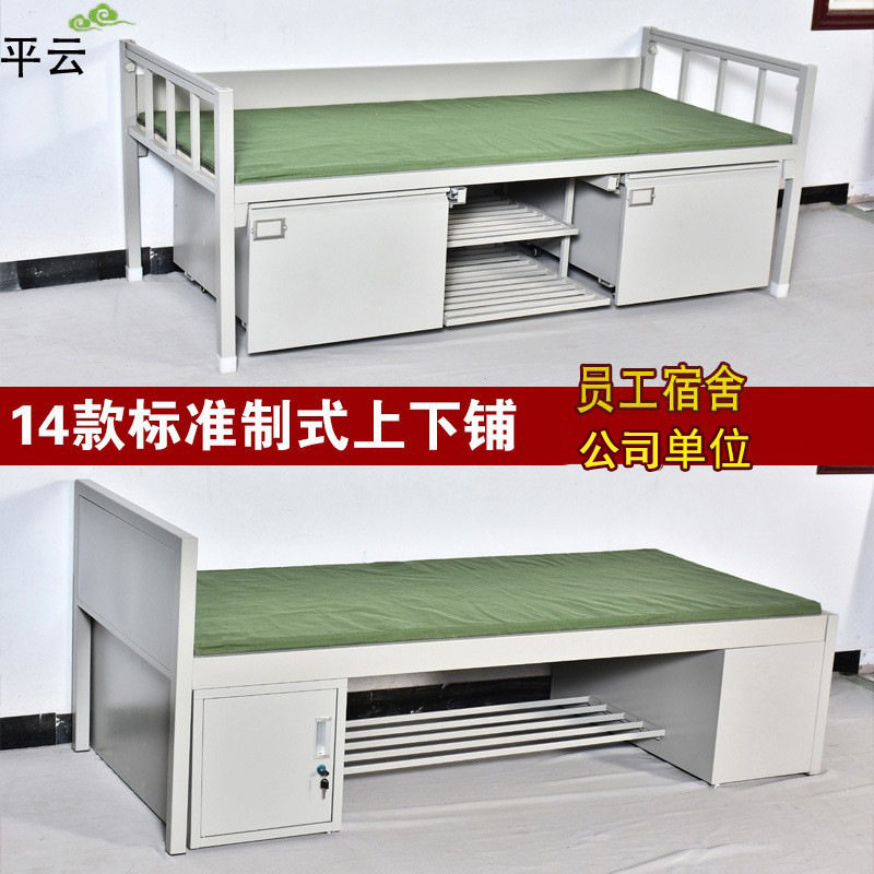 工厂钢制铁架床公司宿舍员工上下铺双层铁艺床柜床组合单人床