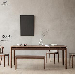 北欧轻奢简约黑胡桃木客厅餐桌茶桌办公室实木大长书桌会议桌