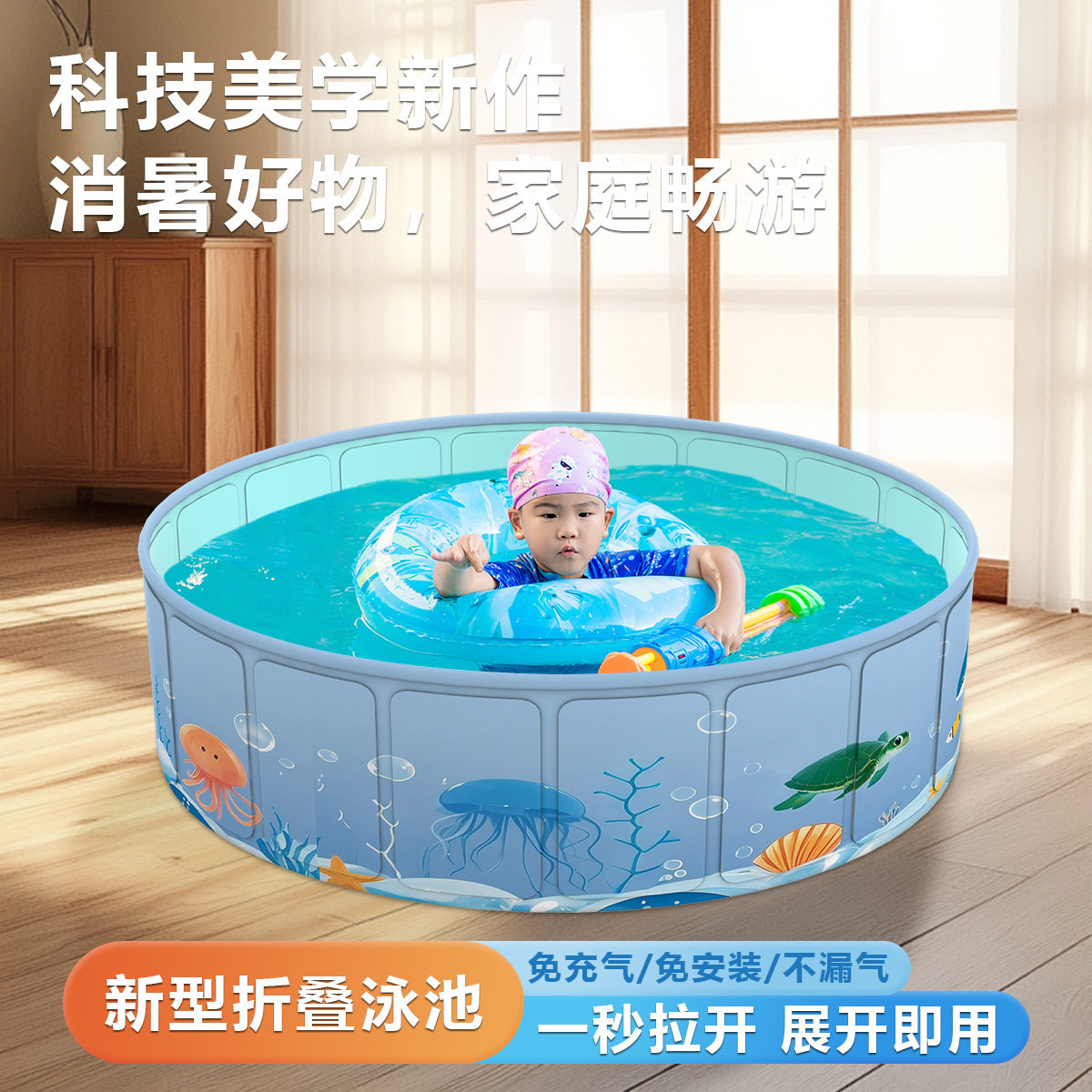 游泳水池可一键折叠收纳儿童室内玩具挖沙子宝宝玩家用围栏池子