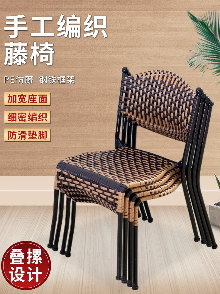 藤编编织家用儿童单人餐椅