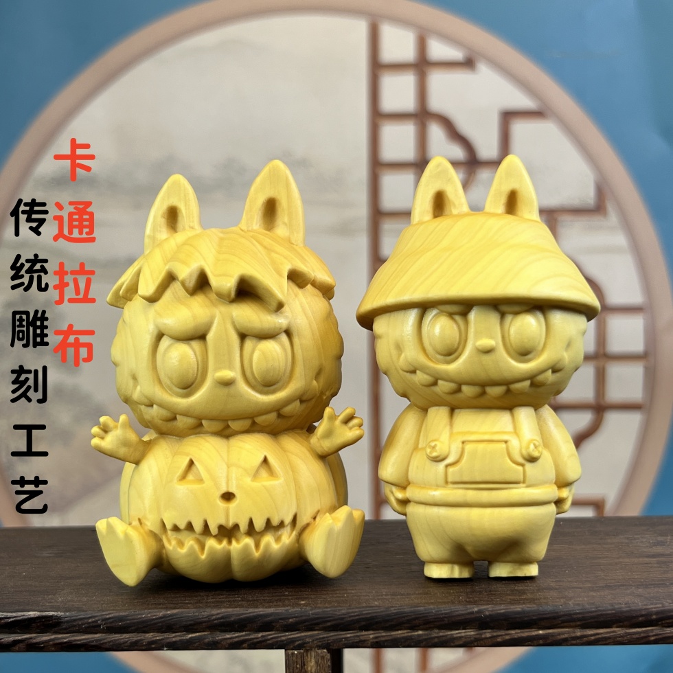 黄杨木雕拉布布精灵家居家用摆件