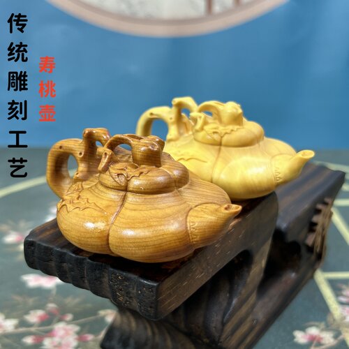 崖柏木雕刻寿桃把把壶文玩手把件