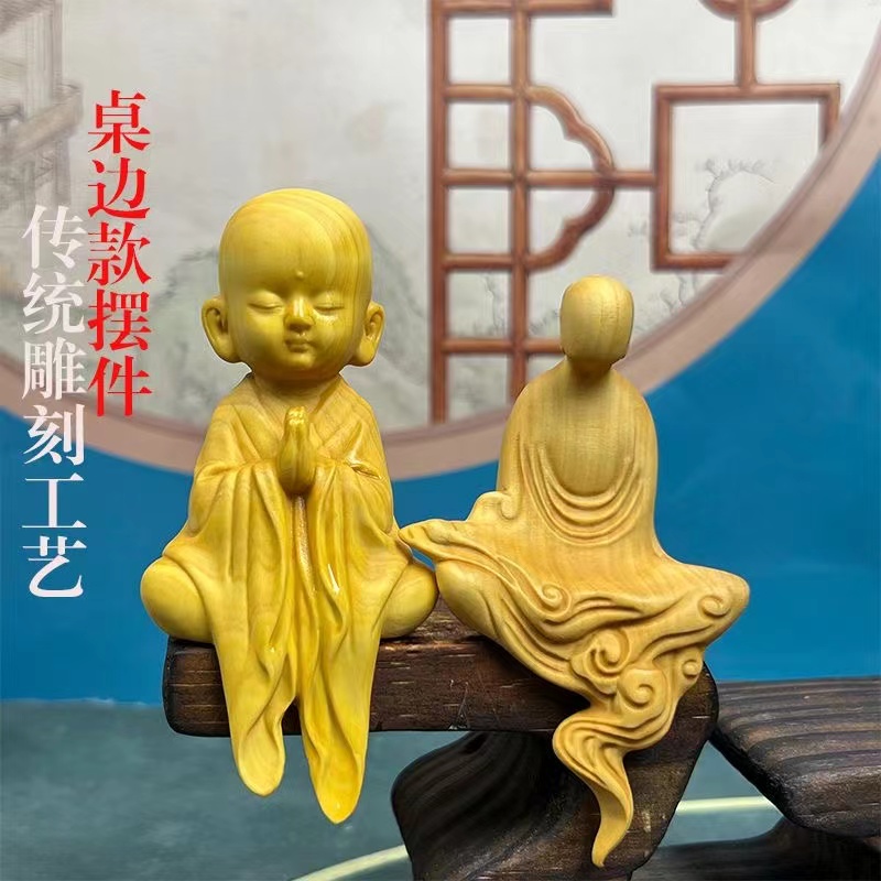 桌边款黄杨木雕刻禅意小沙弥