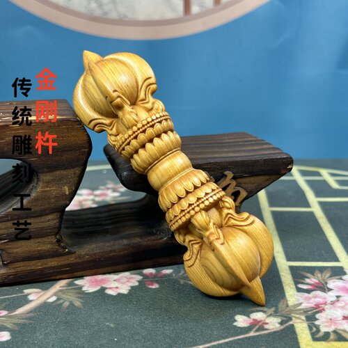 崖柏木雕刻降魔杵手把件随身
